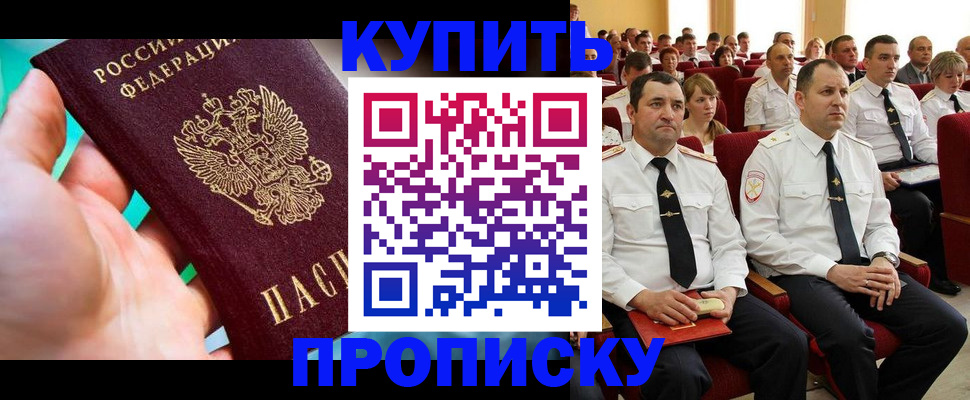 временная регистрация в Суздали