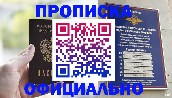 форма 3 в Суздали